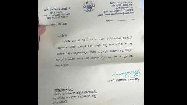 రామలింగా రెడ్డి కుమార్తె