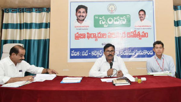 Kia car mass production ceremony on July 31 in Ananthapur District, CM YS Jagan will attend Kia car mass production ceremony on July 31 in Ananthapur District, CM YS Jagan will attend