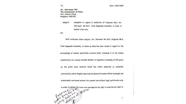 బీజేపీ ఎమ్మెల్యేపై కిడ్నాప్ కేసు..