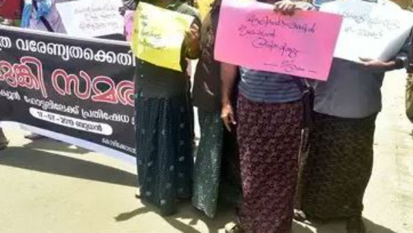 రెస్టారెంట్ ఎట్రన్స్ ముందే నగ్నంగా నిరసన....