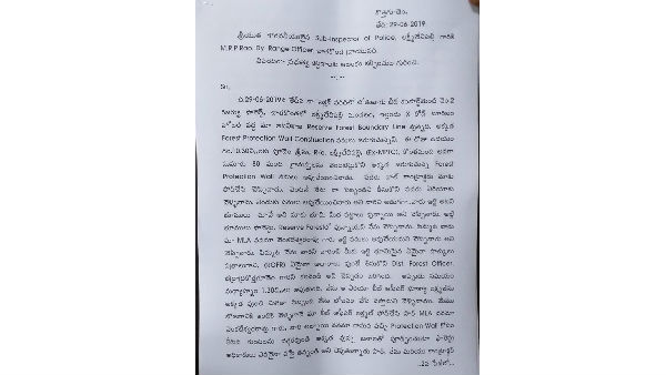 అటవీ భూముల వివాదం.. అడ్డంగా బుక్కైన వనమా