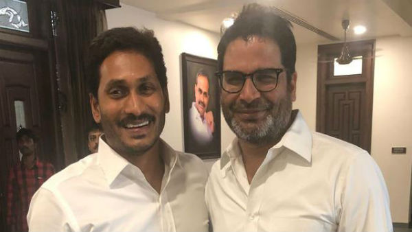 ఎన్నికల ముందే కాదు ఎన్నికల తర్వాత కూడా జగన్ కోసం పని చేస్తున్న పీకే టీమ్