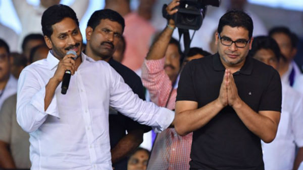 అధికారం మరో దశాబ్దం పాటు చేతుల్లో ఉండాలనే .. పీకే సహకారం తీసుకుంటున్న జగన్