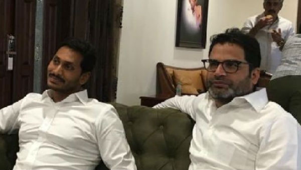 పాలనాపరమైన సలహాలు సూచనలు చేస్తున్న పీకే టీమ్.. మరో రెండేళ్ళ పాటు సేవలు