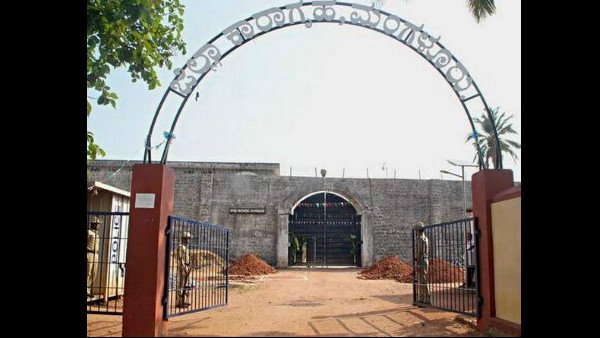 By assuming court notice as bail, mangaluru prison officers released 2 murder accused in Karnataka By assuming court notice as bail, mangaluru prison officers released 2 murder accused in Karnataka