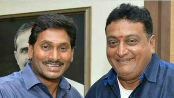 Comedian Prithvi got a key post in AP .. Why Jagan gave the chance to Prudhvi Comedian Prithvi got a key post in AP .. Why Jagan gave the chance to Prudhvi