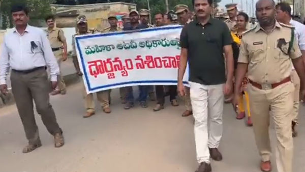adilabad forest department employees rally against trs leaders attack on woman fro adilabad forest department employees rally against trs leaders attack on woman fro