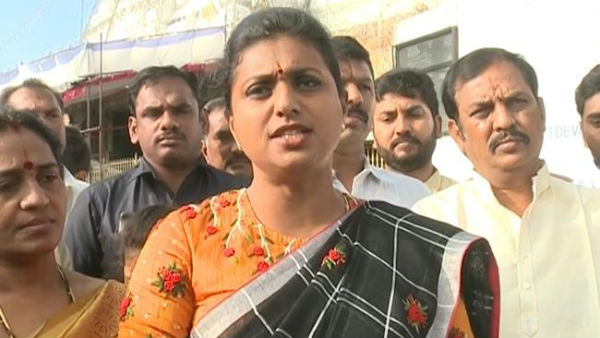 రోజాను అసెంబ్లీకి రానీయకుండా..