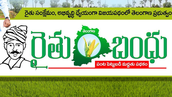 రూల్స్ అడ్డొస్తున్నాయి.. ఇలా చేస్తే మంచిదనే సూచనలు..!
