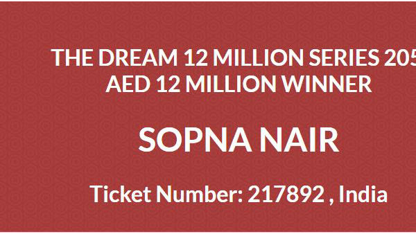 Kerala Woman Wins 22 crores In UAE Lottery Kerala Woman Wins 22 crores In UAE Lottery