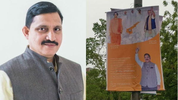 Suzana Flexies With NTR And Modi Photos ..! Sujana joins BJP for live politics .. !! Suzana Flexies With NTR And Modi Photos ..! Sujana joins BJP for live politics .. !!