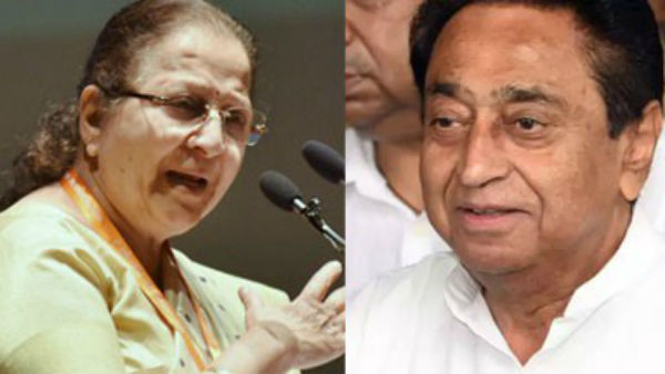 sumitra mahajan met mp cm kamalnath sumitra mahajan met mp cm kamalnath