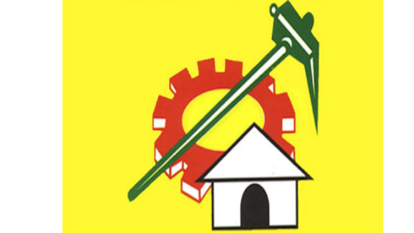 టీడీపీ ఎమ్మెల్యే రుణాలు ఎగవేశారు..