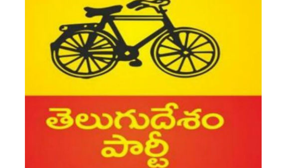 అనర్హత వేటు వేయాలంటూ టీడీపీ..