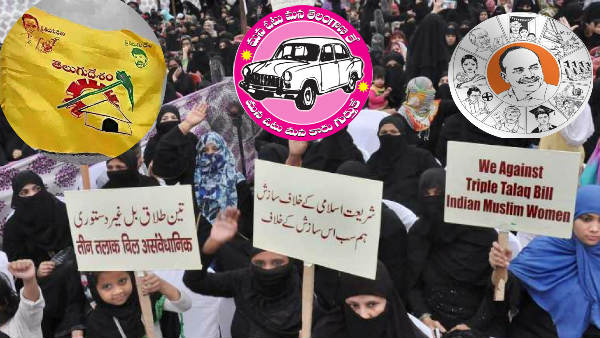 What is your comment on YCP, TDP, TRS opposing Triple talaq bill in rajya sabha What is your comment on YCP, TDP, TRS opposing Triple talaq bill in rajya sabha