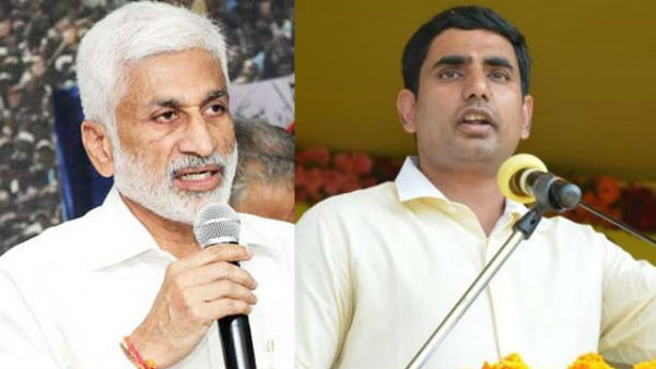 చంద్రబాబు గారూ పిల్లి శాపాలకు ఉట్లు తెగవు అన్న విజయసాయి