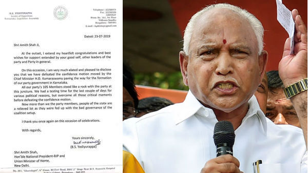 It is all in the ‘i’ for Yediyurappa It is all in the ‘i’ for Yediyurappa