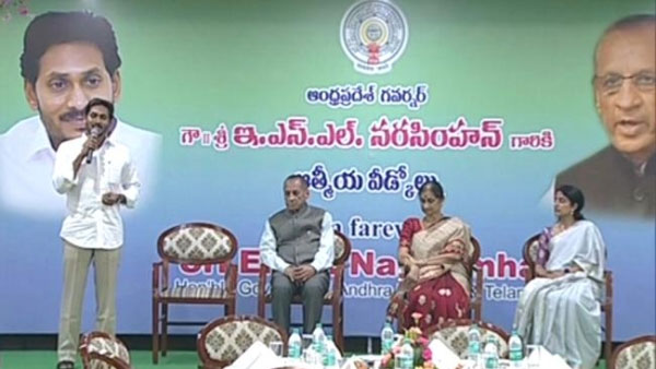 జగన్కు సారీ...ఎందుకంటే..