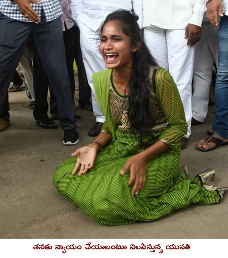 a young woman complaint on her lover to trs party working president ktr a young woman complaint on her lover to trs party working president ktr