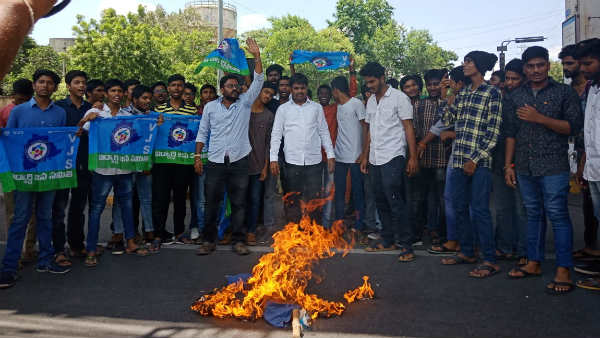 ఆందోళన పర్వం ..