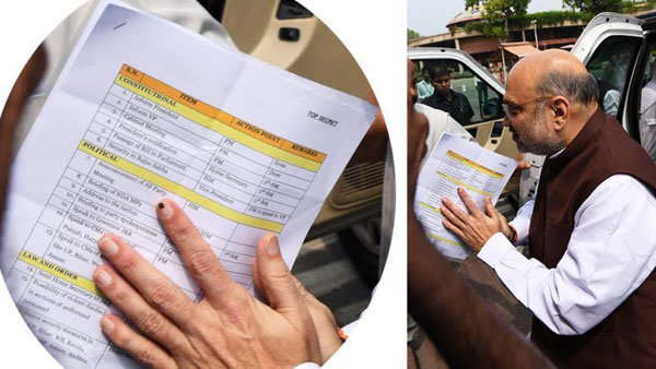 Top secret action plan on Jammu Kashmir goes viral on social media Top secret action plan on Jammu Kashmir goes viral on social media