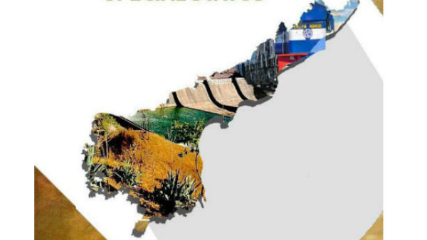 ఏపీలో మారనున్న సమీకరణాలు.
