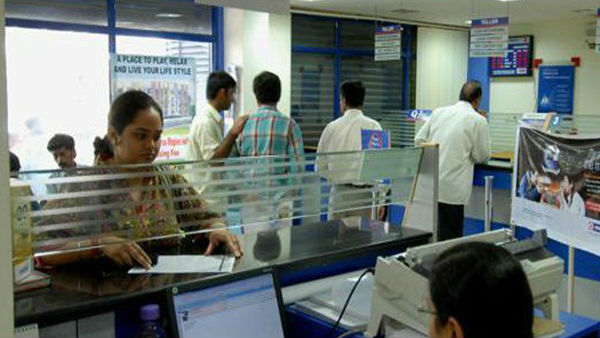 bank employees hold a nationwide protest against the merger process of banks on Saturday. bank employees hold a nationwide protest against the merger process of banks on Saturday.