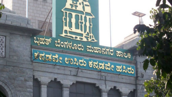 Names of disqualified MLAs removed from BBMP election voters list in Bengaluru Names of disqualified MLAs removed from BBMP election voters list in Bengaluru