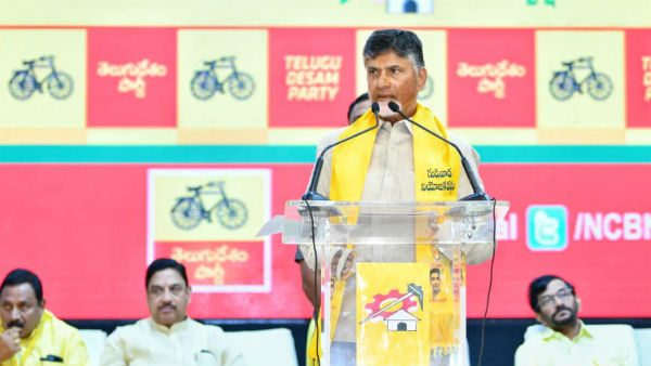 Former CM and TDP President Chandrababu suffering with palm pain Former CM and TDP President Chandrababu suffering with palm pain