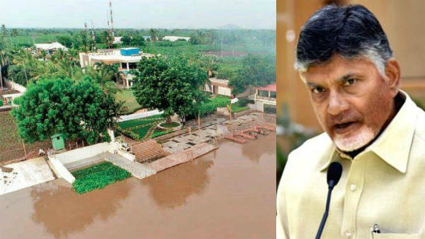 చంద్రబాబు ఇంటిని ముంచాలంటే...