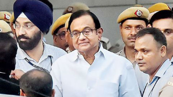 Supreme Court To Hear P Chidambarams Plea On Anticipatory Bail Today Supreme Court To Hear P Chidambarams Plea On Anticipatory Bail Today