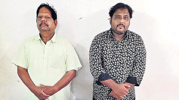 ఈజీ మనీ కోసం.. ఇదో దందా
