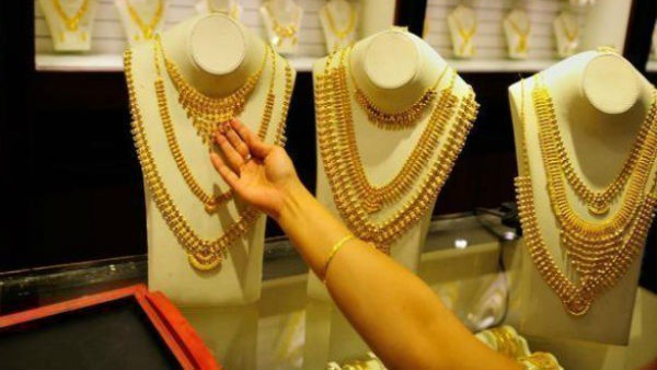 gold rate is very high gold rate is very high