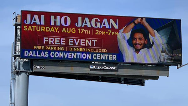 Chief Minister of AP YS Jagan is all set to visit Dallas in US on 17th this month Chief Minister of AP YS Jagan is all set to visit Dallas in US on 17th this month