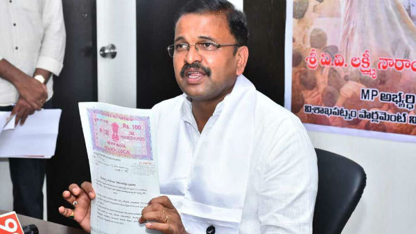 లక్ష్మీనారాయణ తో పాటుగా మరి కొందరు..