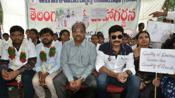 సినీనటుడు డాక్టర్ రాజశేఖర్ సంఘీభావం