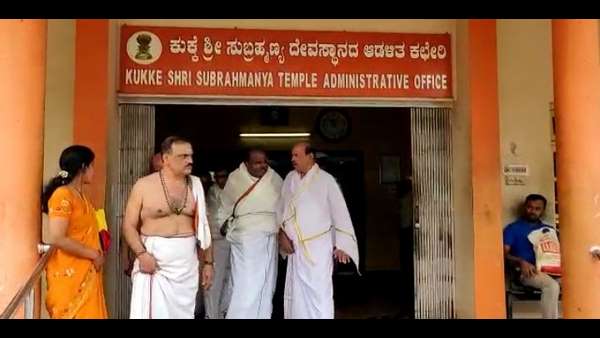 విచారణకు సిద్దం