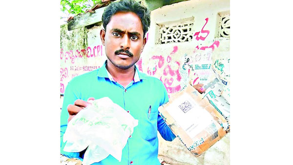ఆన్లైన్ షాపింగ్ తికమక.. ఖాళీ బాక్స్ దర్శనం..!