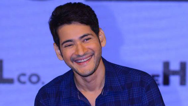 Mahesh Babu trends on Twitter on his birthday, and first look of his upcoming movie Mahesh Babu trends on Twitter on his birthday, and first look of his upcoming movie