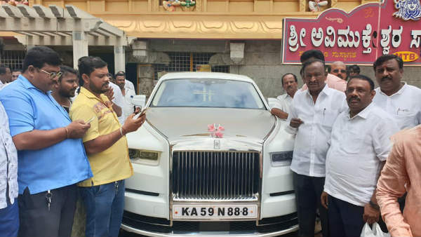 ఫ్యాన్సీ లక్కీ నెంబర్