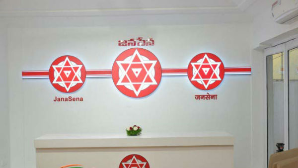 పార్టీ కార్యాలయం నడపడం కష్టమే..! వ్యయంతో కూడుకున్న పని..!!