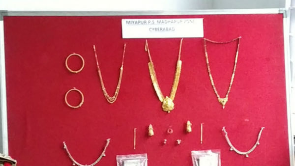 మంచిర్యాల స్వస్థలం.. నగరంలో దొంగతనం