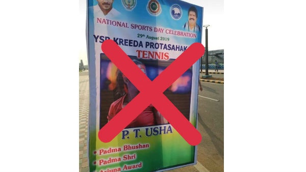 ఘాటు విమర్శలు..