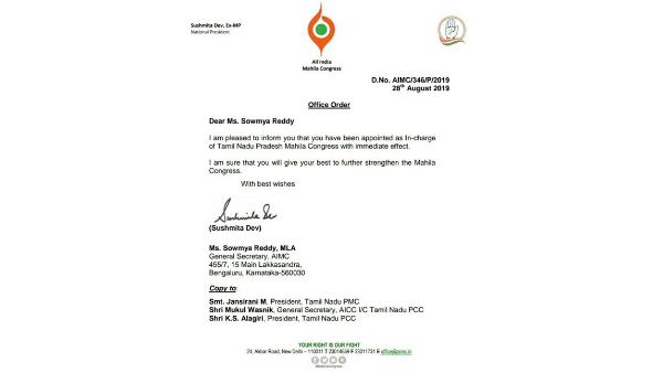 సోనియా, రాహుల్ గాంధీ