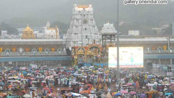 25 మందితో టిటిడి పాలక మండలి.