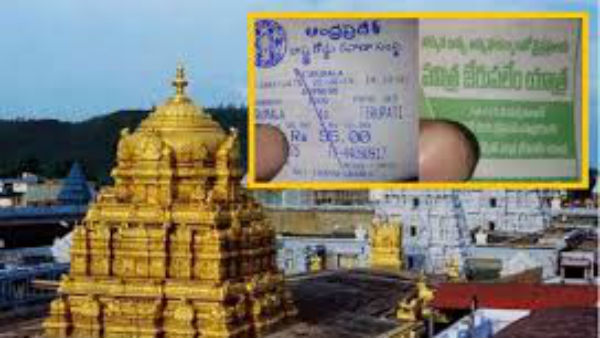 Religious propaganda became political dispute in Tirumala Religious propaganda became political dispute in Tirumala