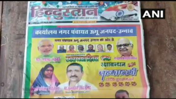 Unnao rape accused MLA Kuldeep Singh Sengar seen in Independence Day greetings Unnao rape accused MLA Kuldeep Singh Sengar seen in Independence Day greetings