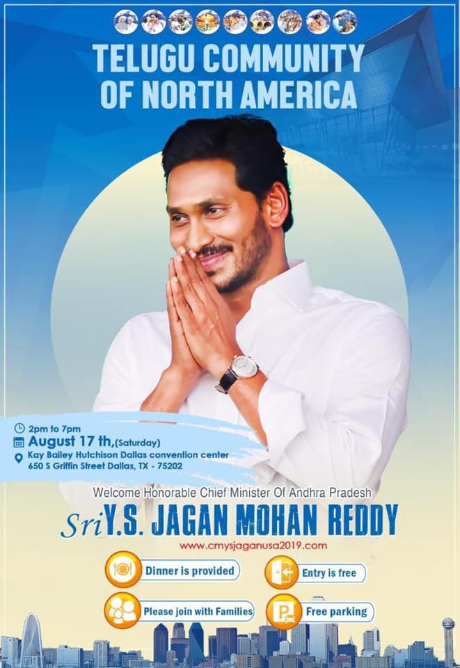 Chief Minister of AP YS Jagan is all set to visit Dallas in US on 17th this month Chief Minister of AP YS Jagan is all set to visit Dallas in US on 17th this month
