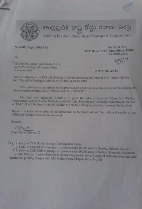TTD Chairman YV Subba Reddy respond on the Bus tickets issued by RTC containing Jerusalem and Haj ads TTD Chairman YV Subba Reddy respond on the Bus tickets issued by RTC containing Jerusalem and Haj ads