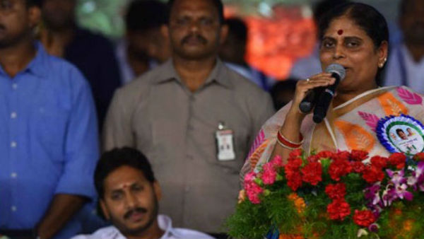 Jagan cont empliment the promise.!Jagan mother Vijayamma sensational comments..!! Jagan cont empliment the promise.!Jagan mother Vijayamma sensational comments..!!